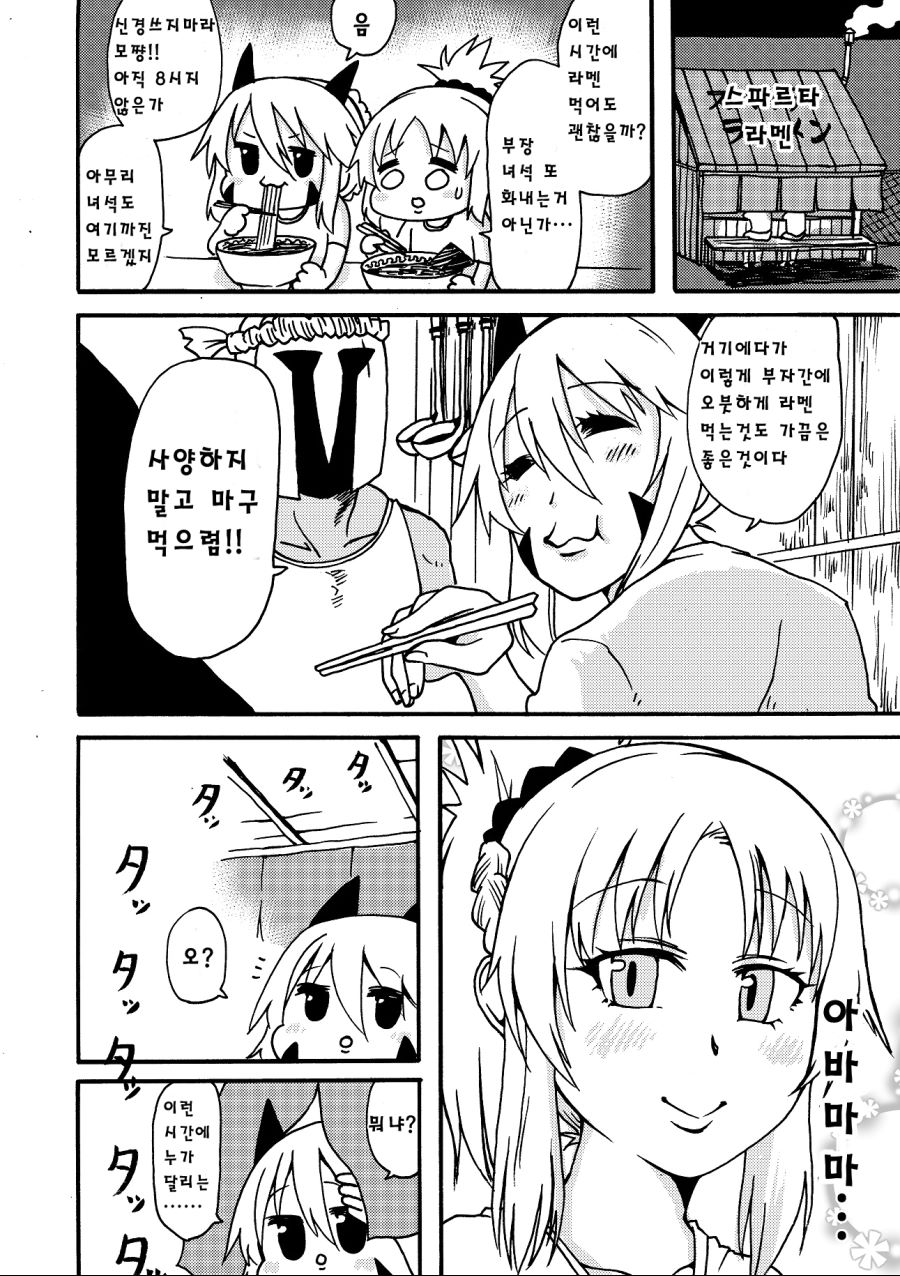 manga_538716_002.jpg