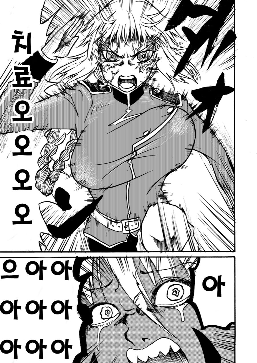 manga_538716_003.jpg