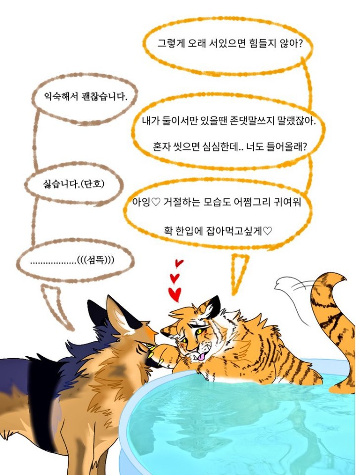 manga_576971_002.jpg