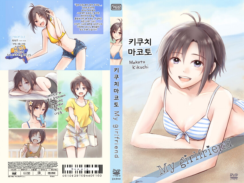 manga_599639_001.png