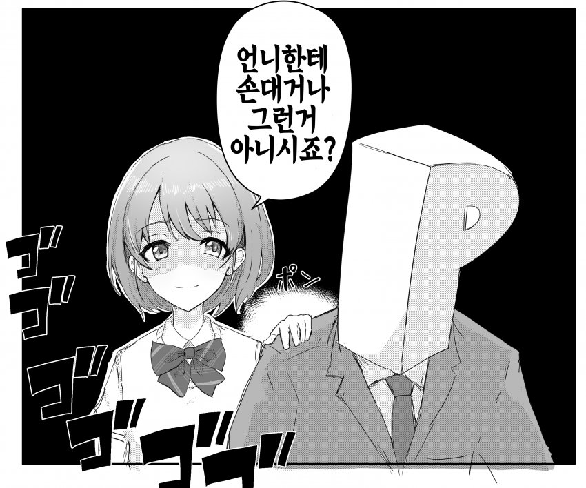 manga_601530_002.jpg
