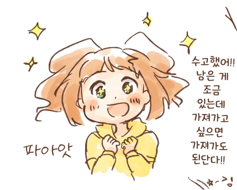 manga_601801_002.png