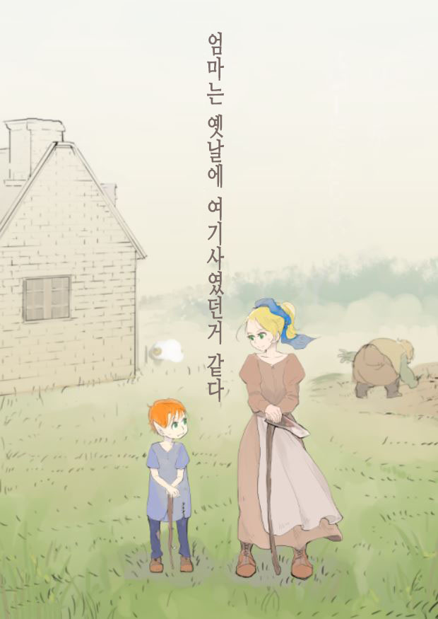 manga_630635_001.jpg