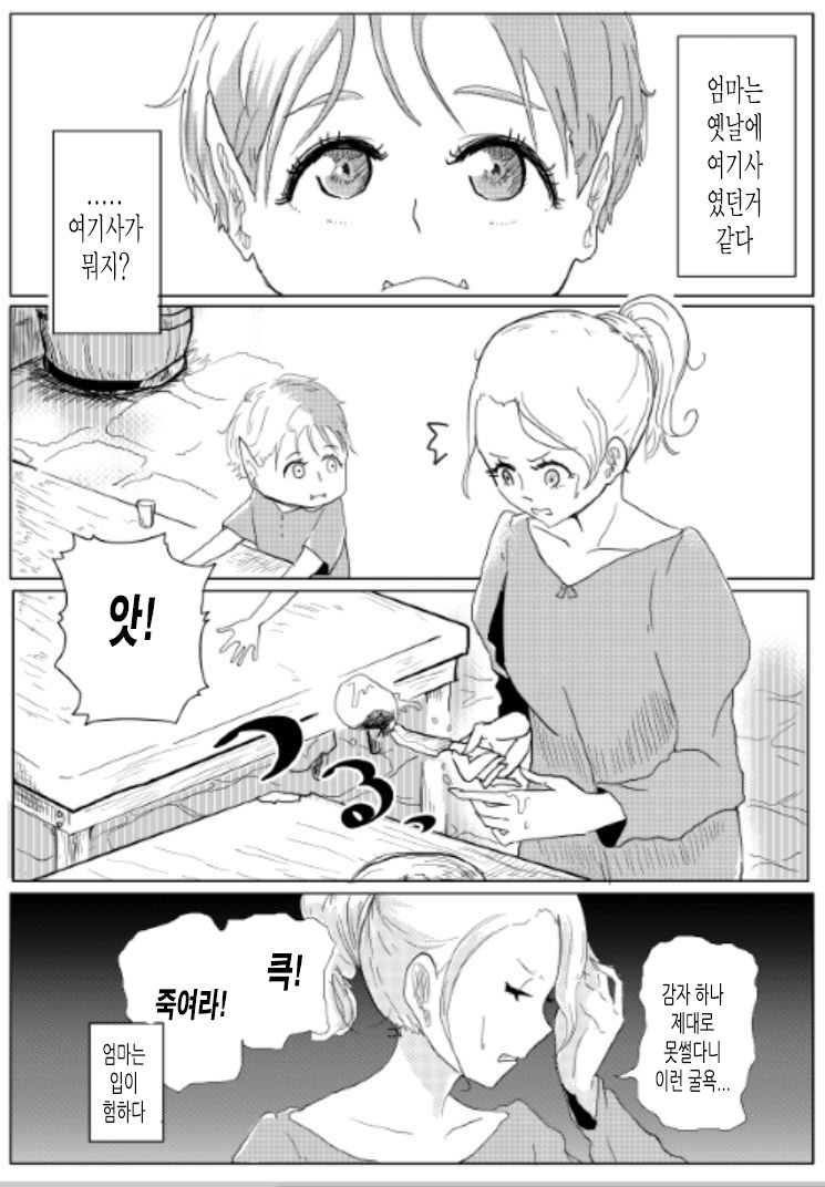 manga_630635_002.jpg