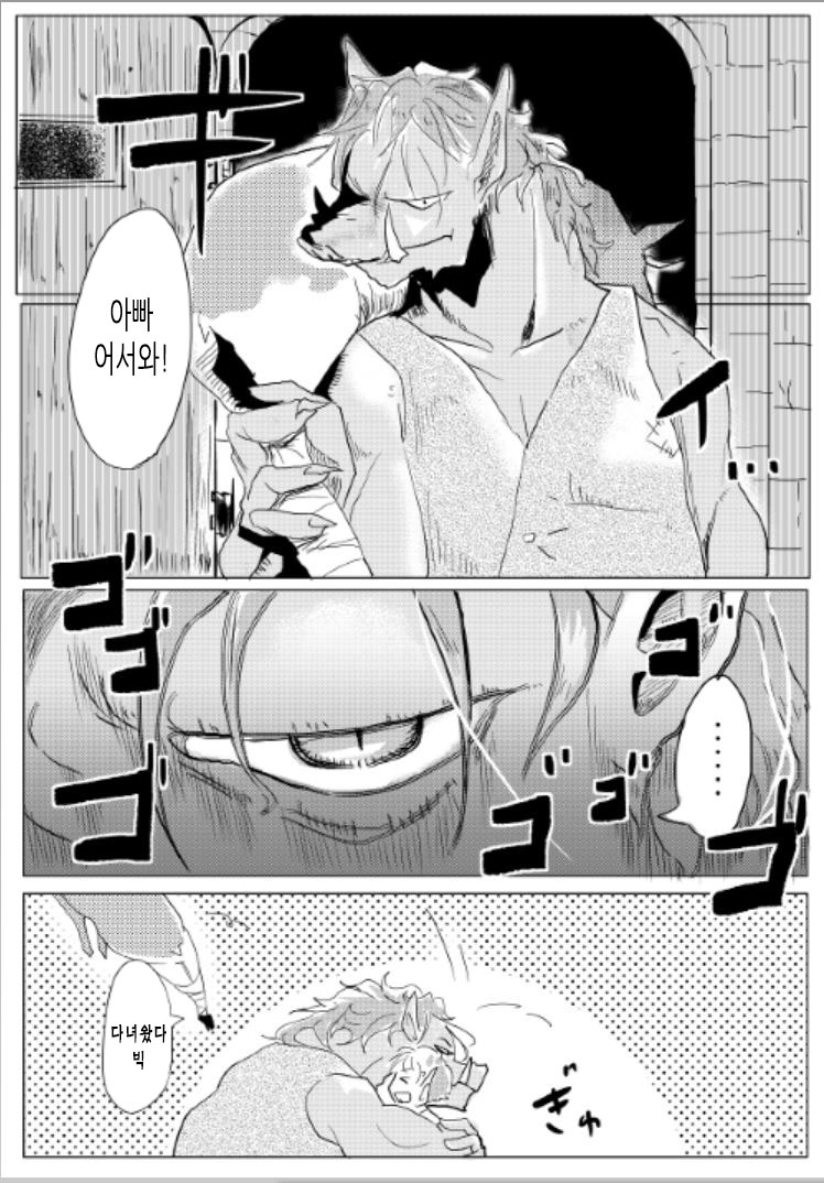 manga_630635_004.jpg