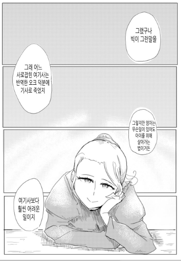 manga_630635_005.jpg