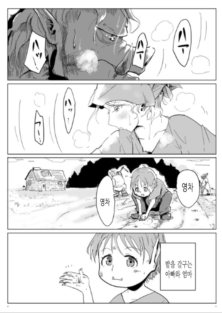 manga_630635_006.jpg