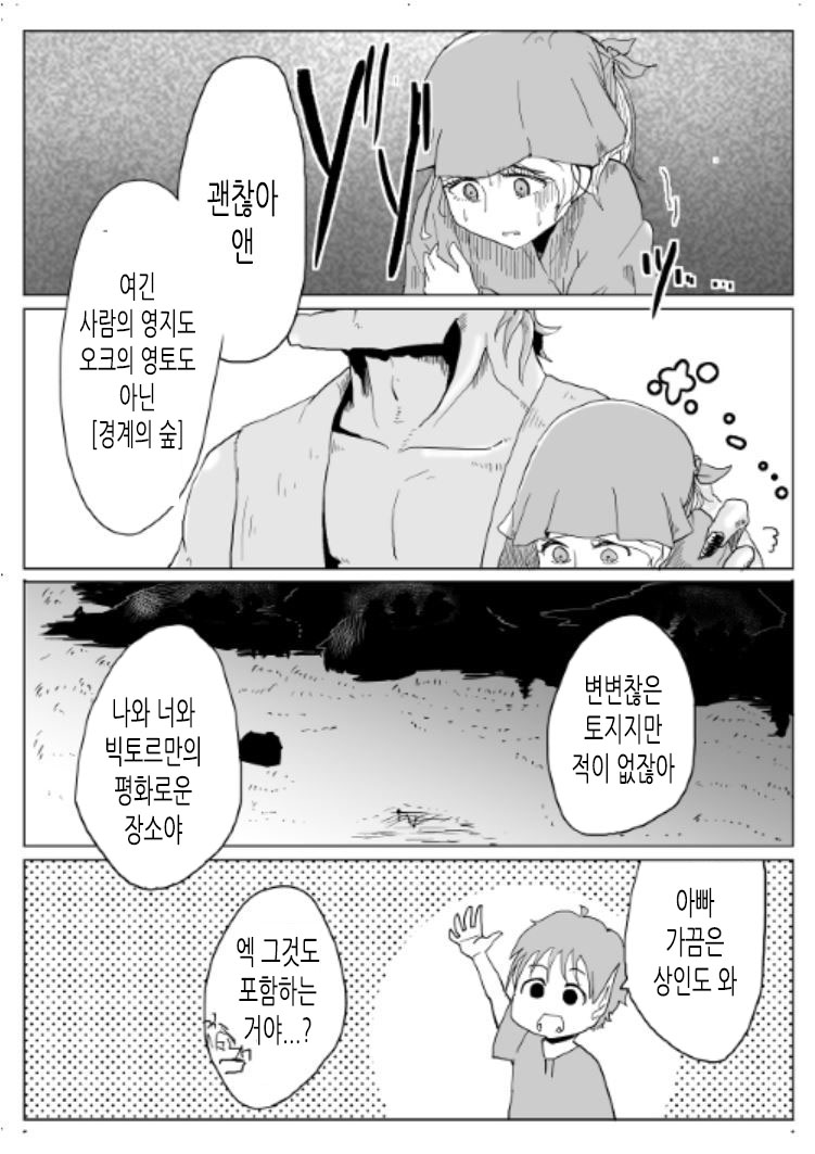 manga_630635_008.jpg