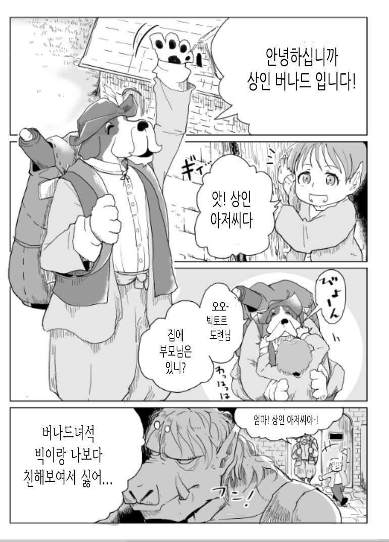 manga_630635_010.jpg