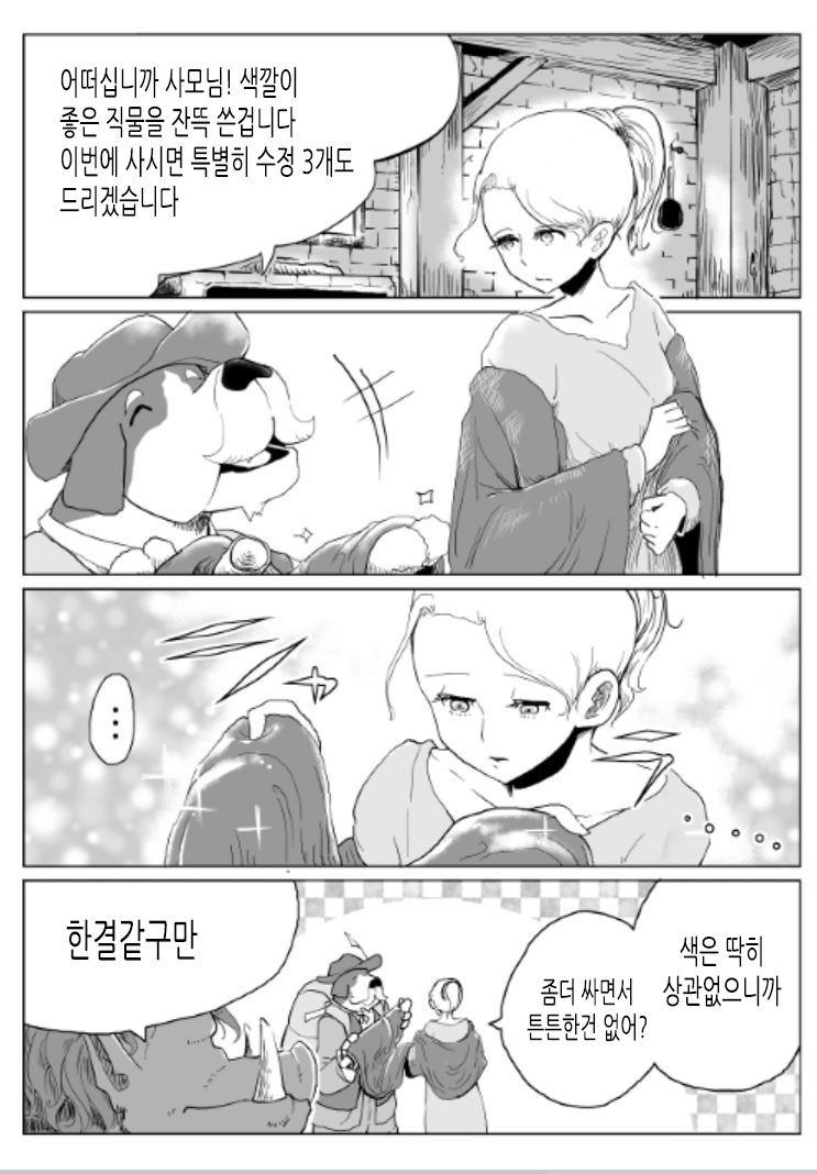 manga_630635_011.jpg