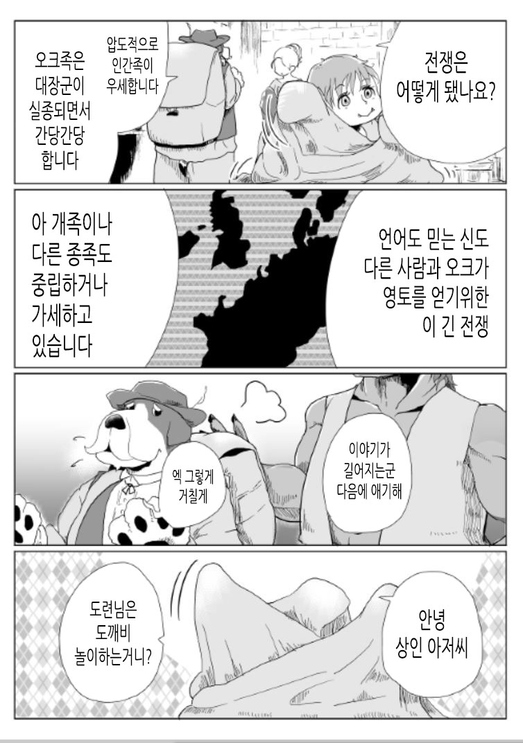 manga_630635_012.jpg