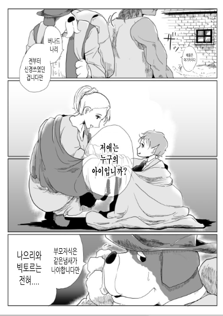 manga_630635_013.jpg