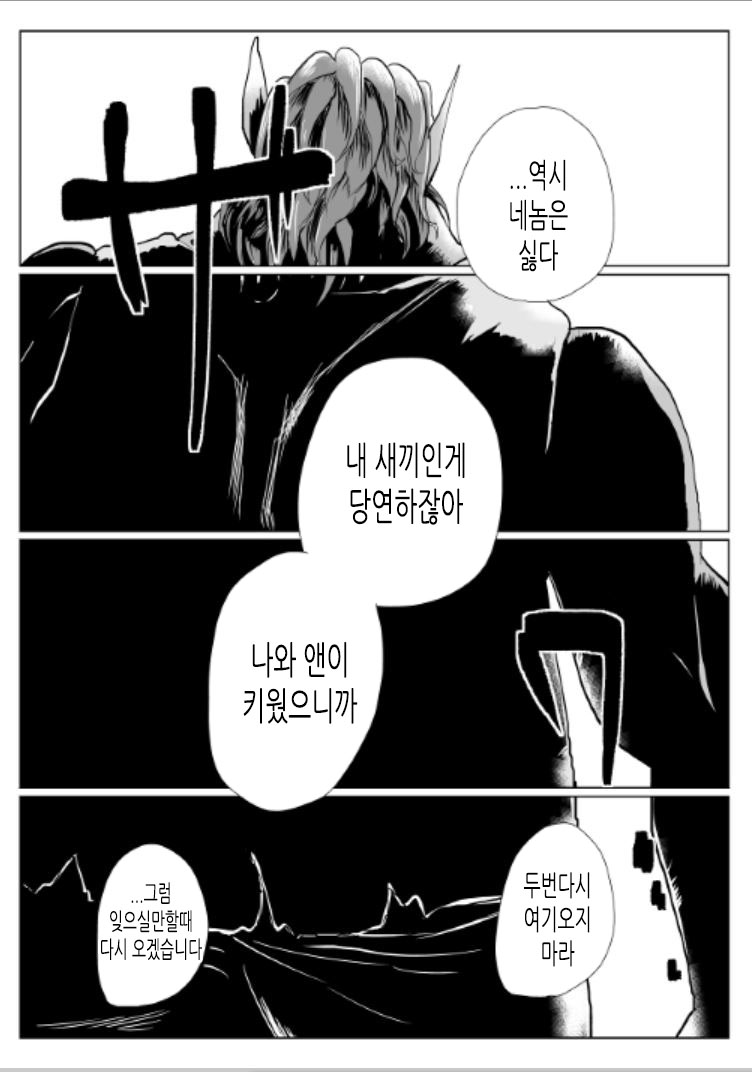 manga_630635_014.jpg