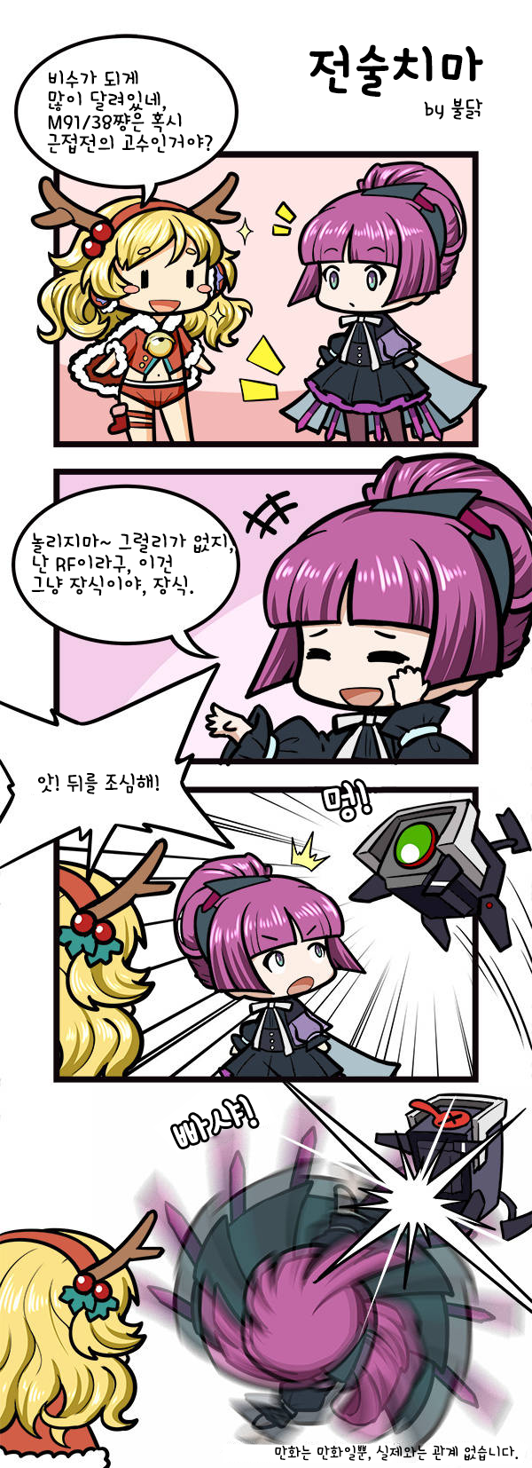 manga_647498_001.png