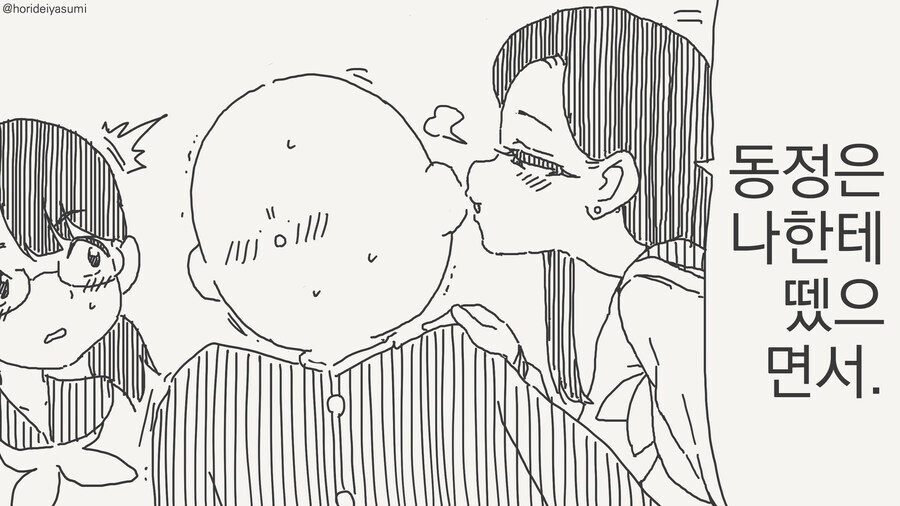 manga_68884340_002.jpg