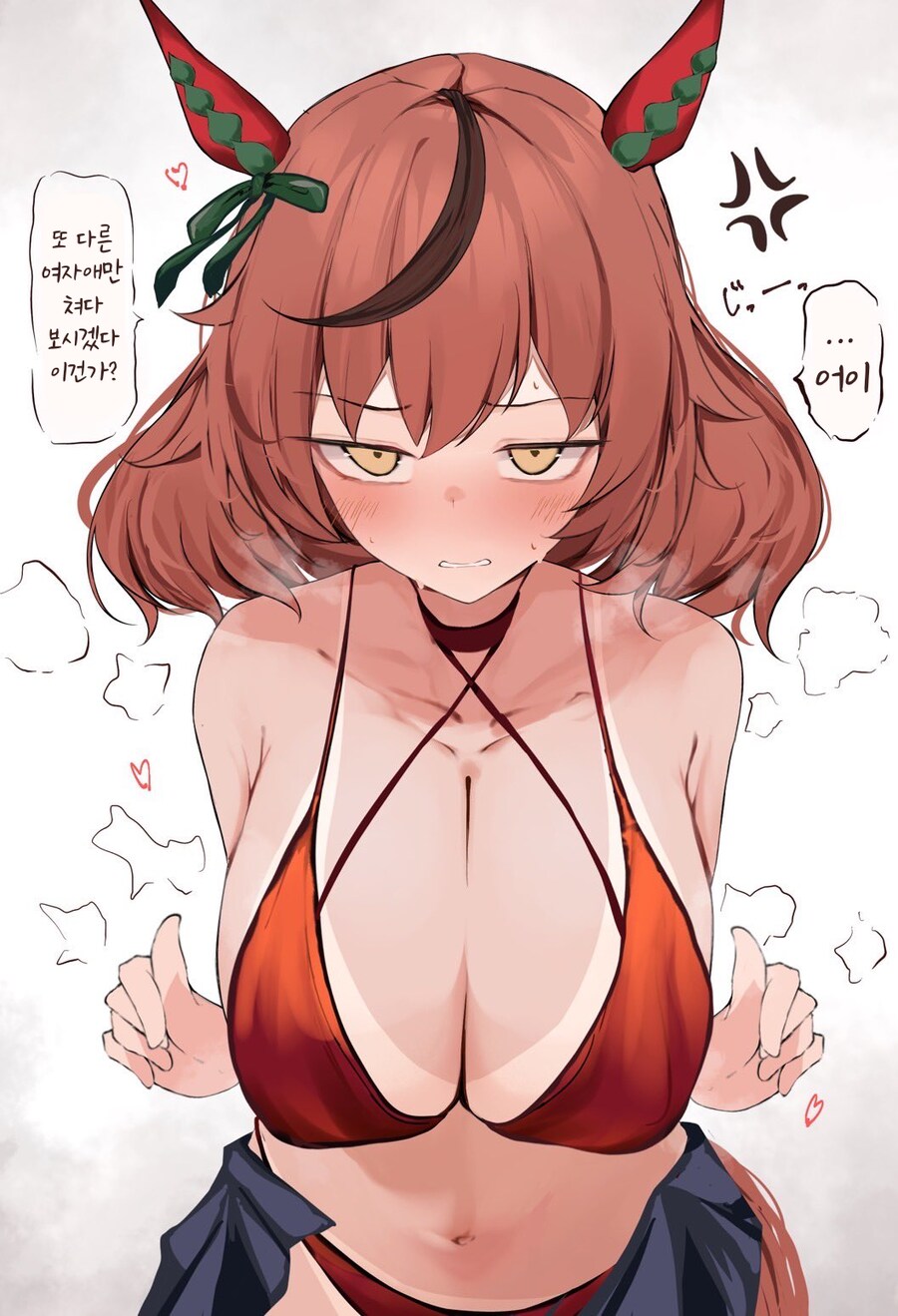 manga_69373206_001.png