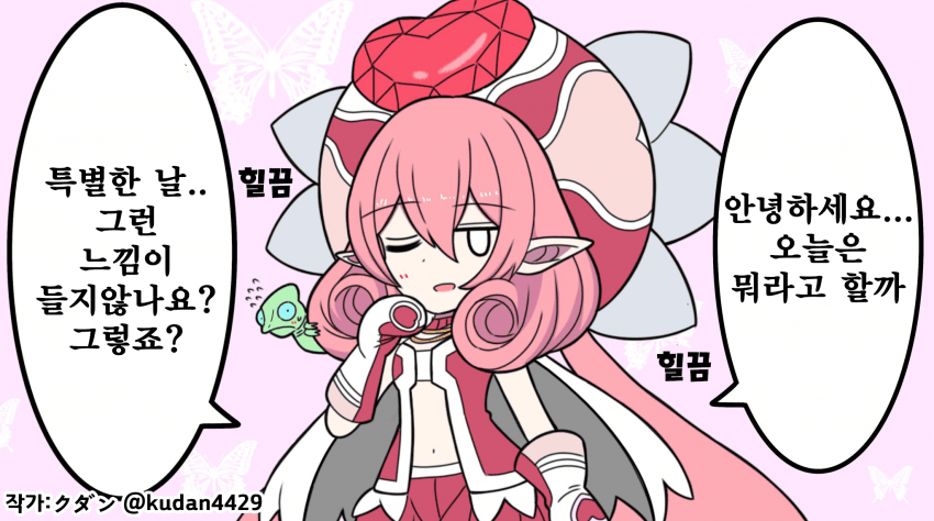 manga_700130_001.png