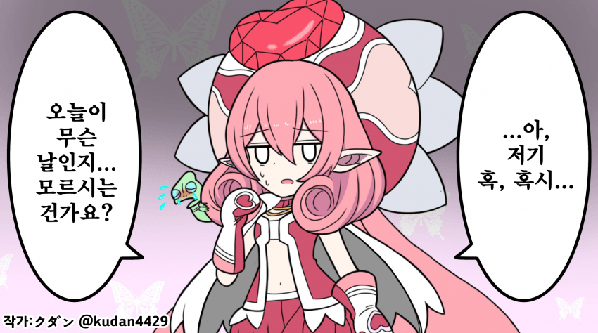 manga_700130_002.png