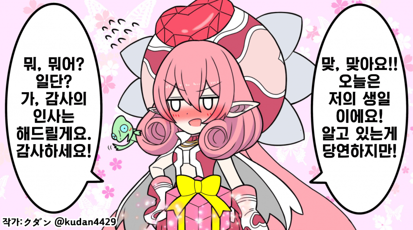 manga_700130_004.png