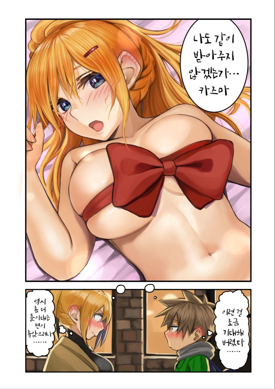 manga_709988_012.jpg