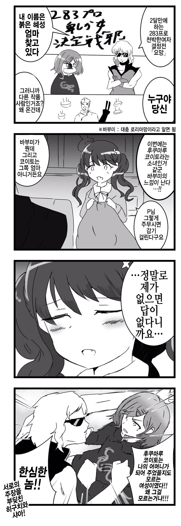 manga_713414_001.jpg