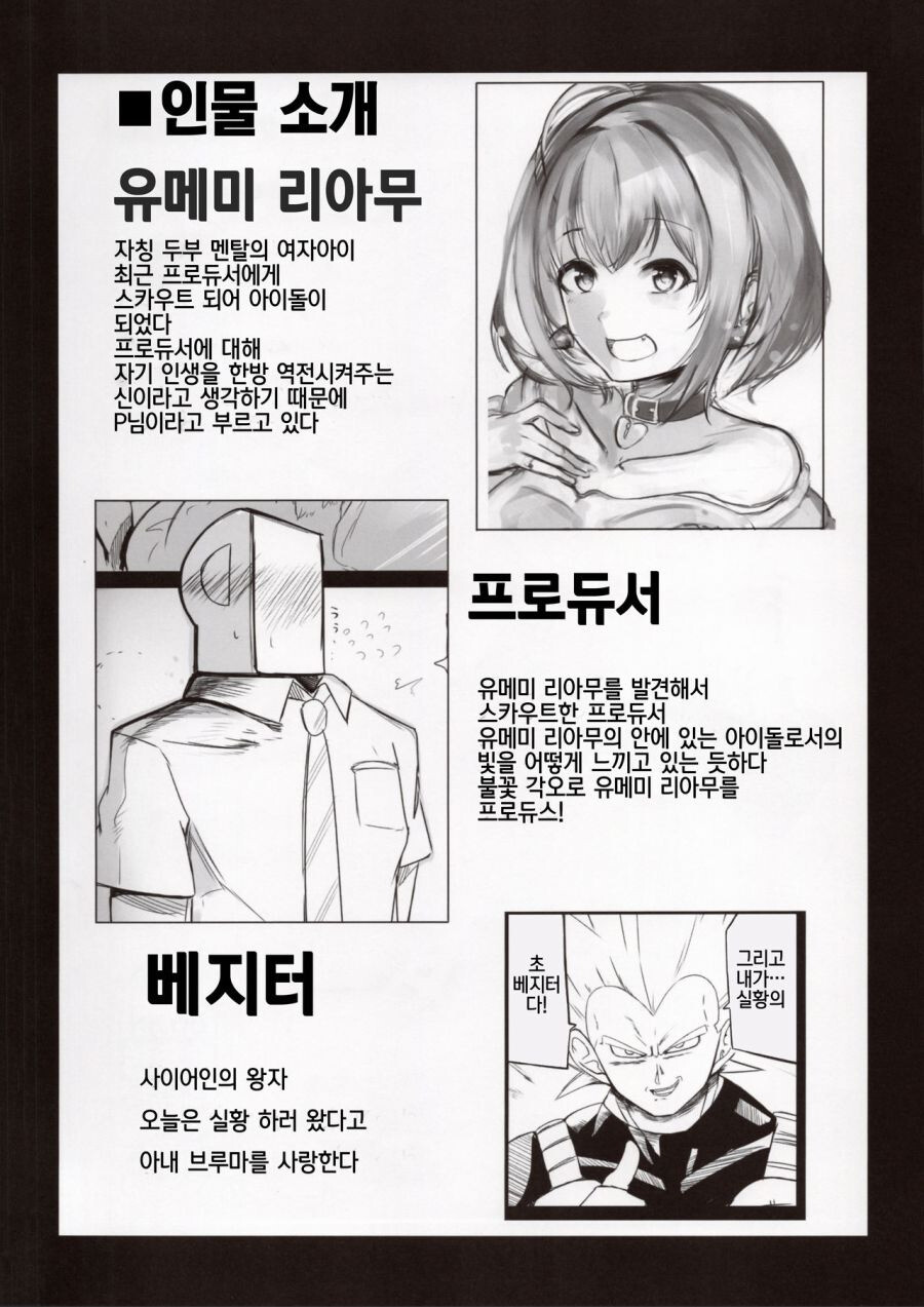 manga_713414_002.jpg