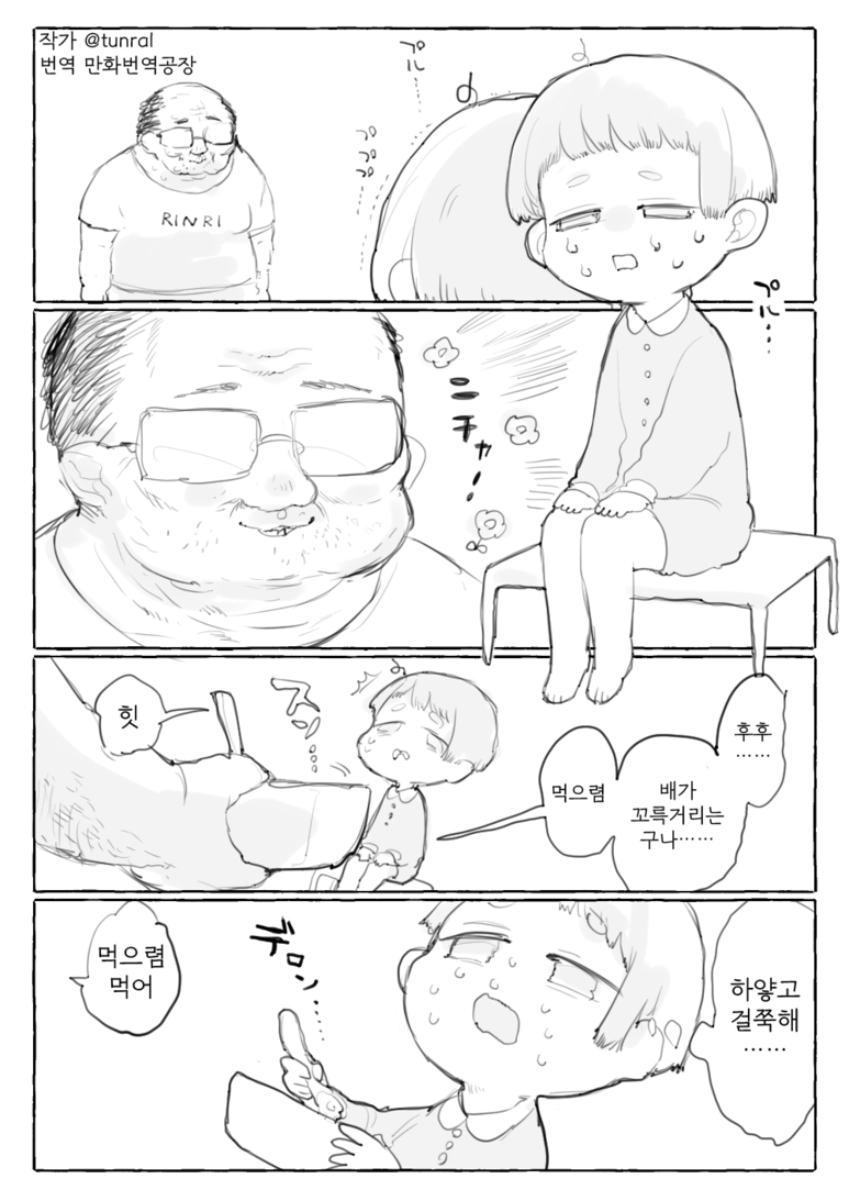 manga_718410_001.png