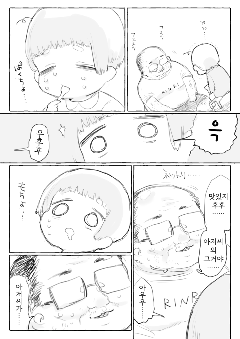 manga_718410_002.png