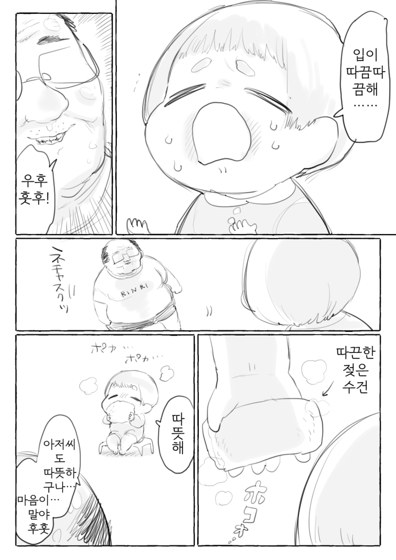 manga_718410_004.png