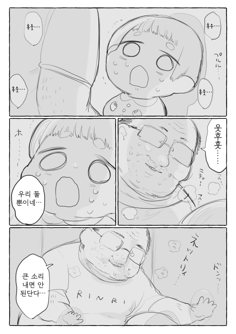 manga_718410_005.png