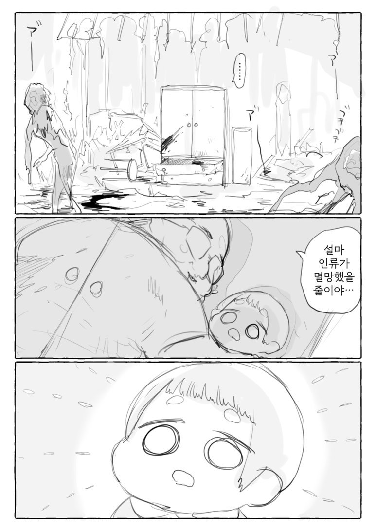 manga_718410_006.png