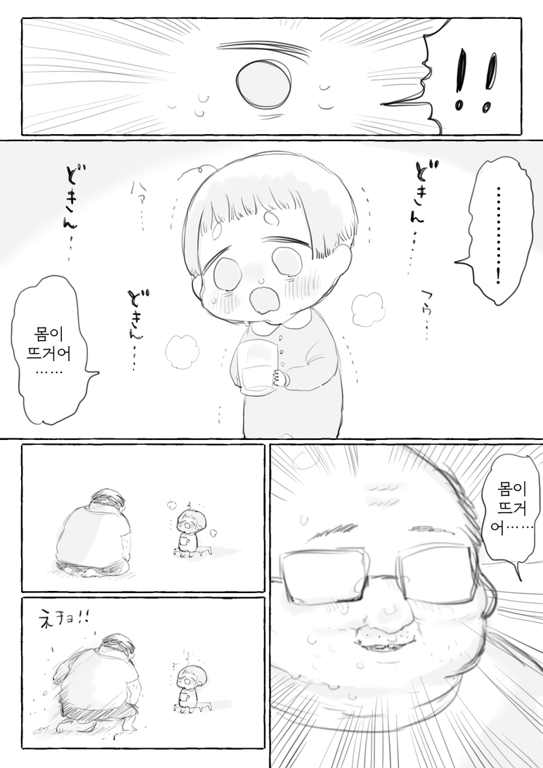 manga_718410_008.png