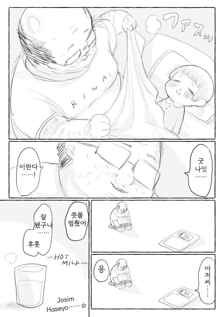 manga_718410_009.png