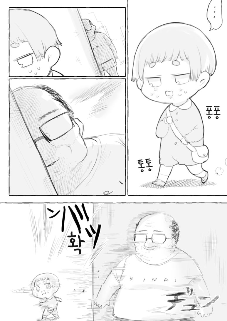 manga_718410_010.png