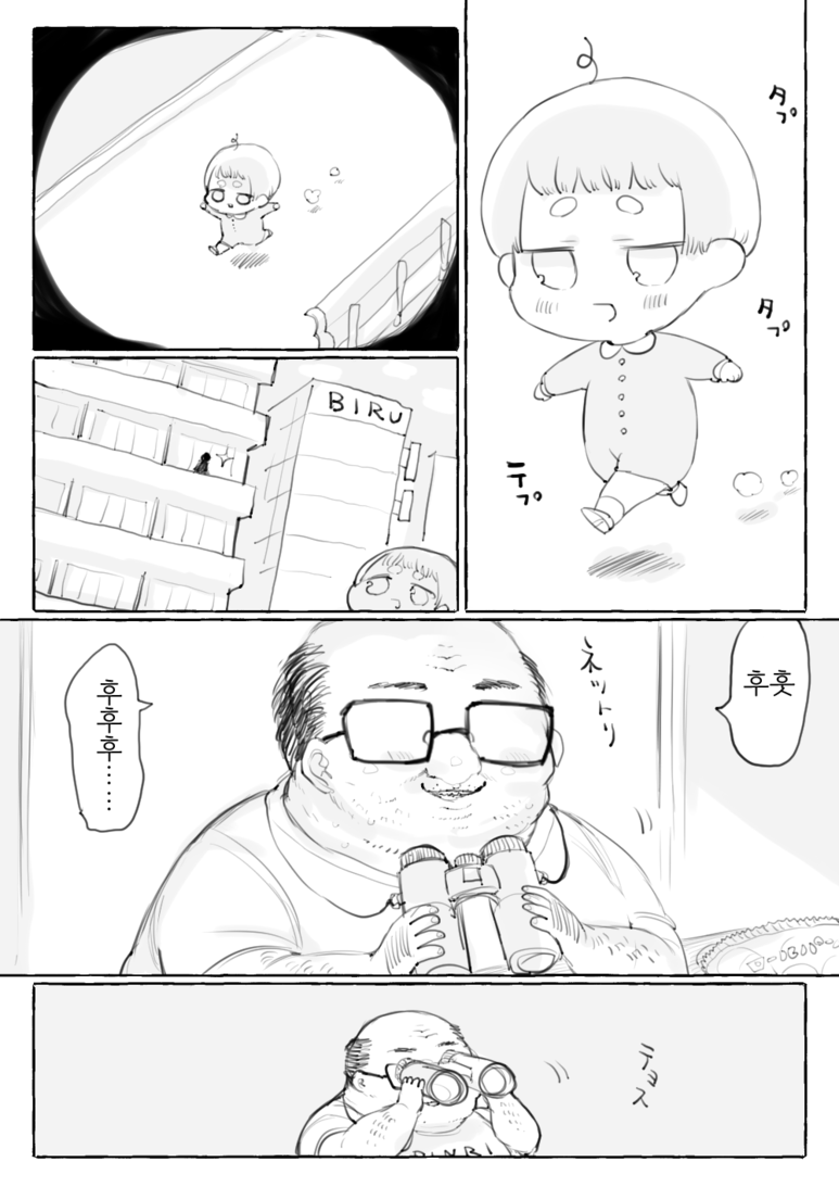 manga_718410_013.png