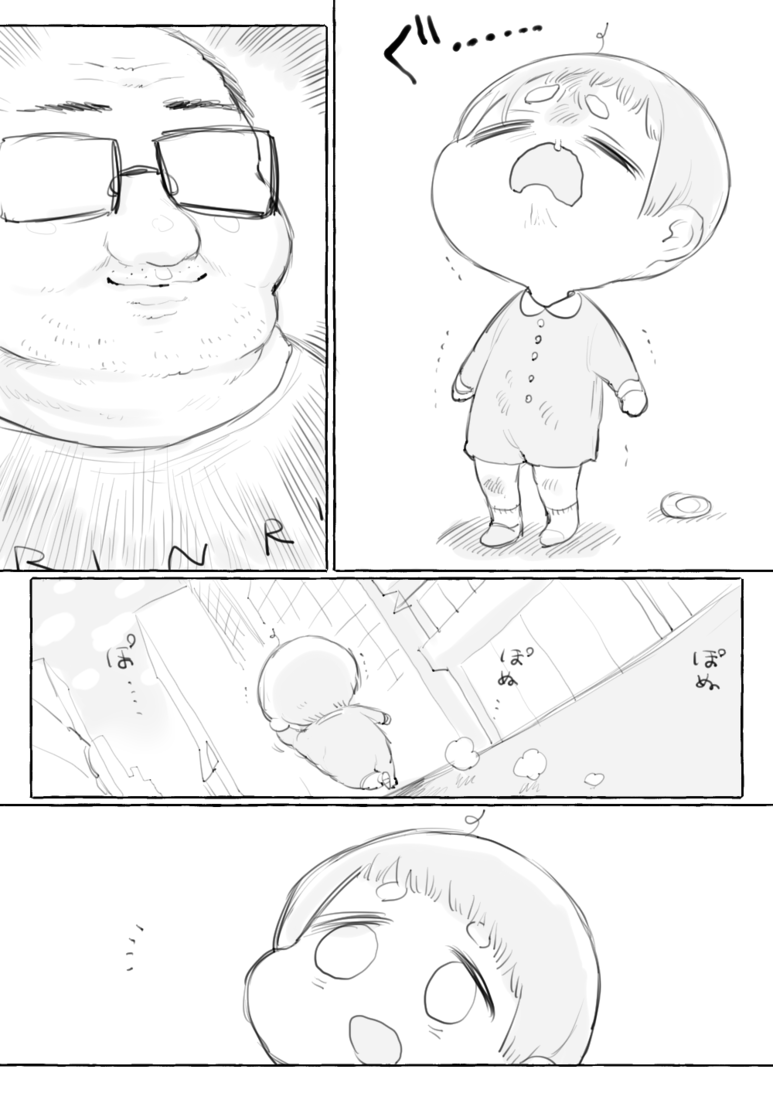 manga_718410_015.png