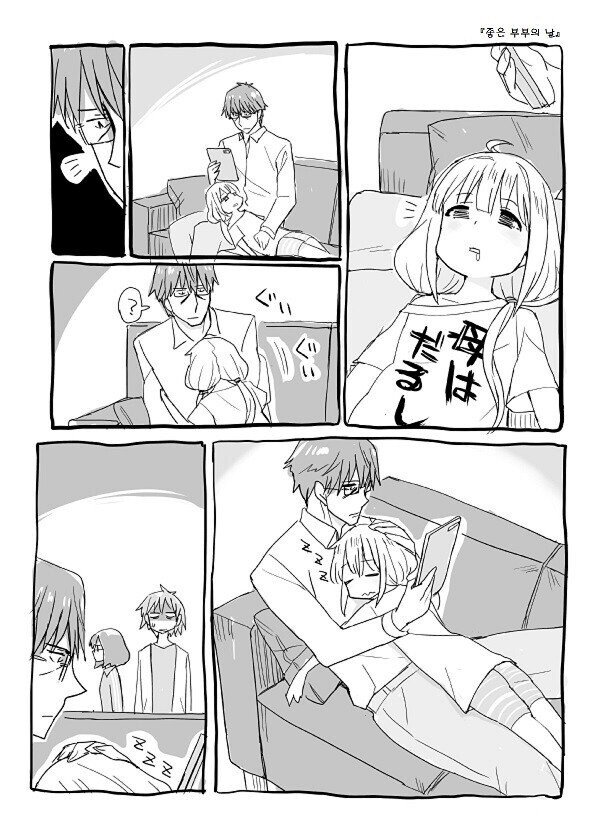 manga_747006_002.jpeg