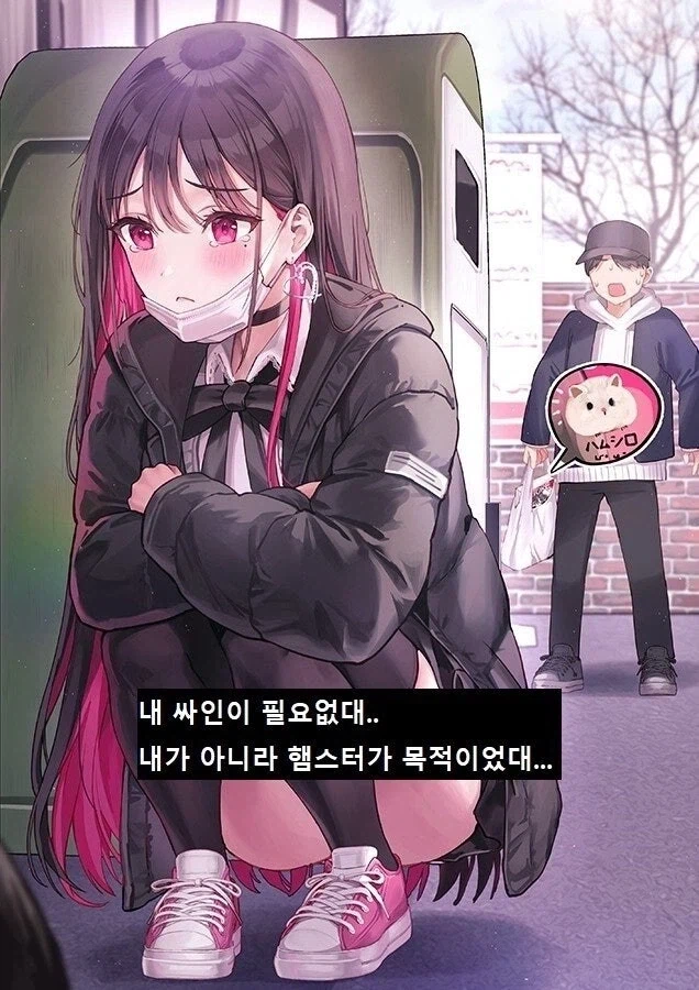 아이돌인데 마스코트보다 인기 딸려 전매상이 되었습니다.manga_4.webp