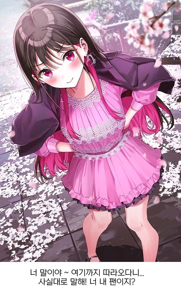 아이돌인데 마스코트보다 인기 딸려 전매상이 되었습니다.manga_8.webp