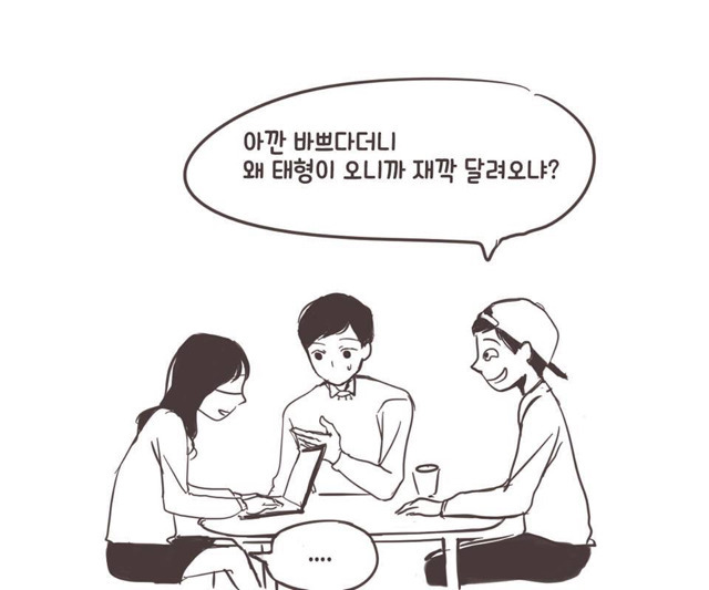 manga_812507_002.jpg