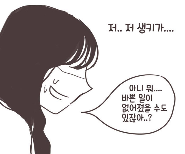 manga_812507_003.jpg