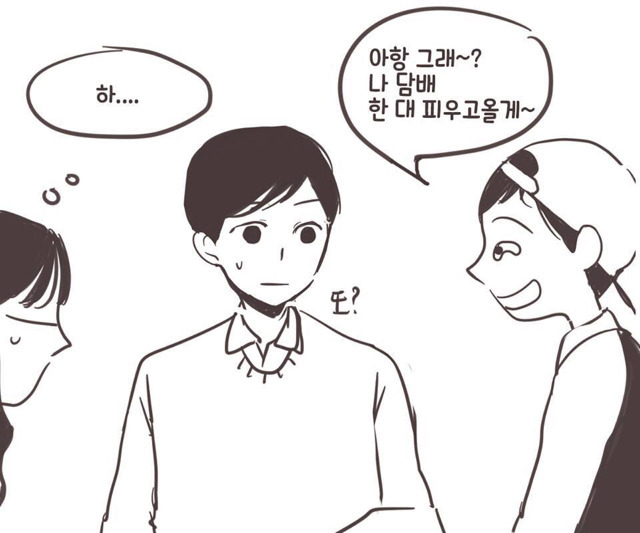 manga_812507_004.jpg