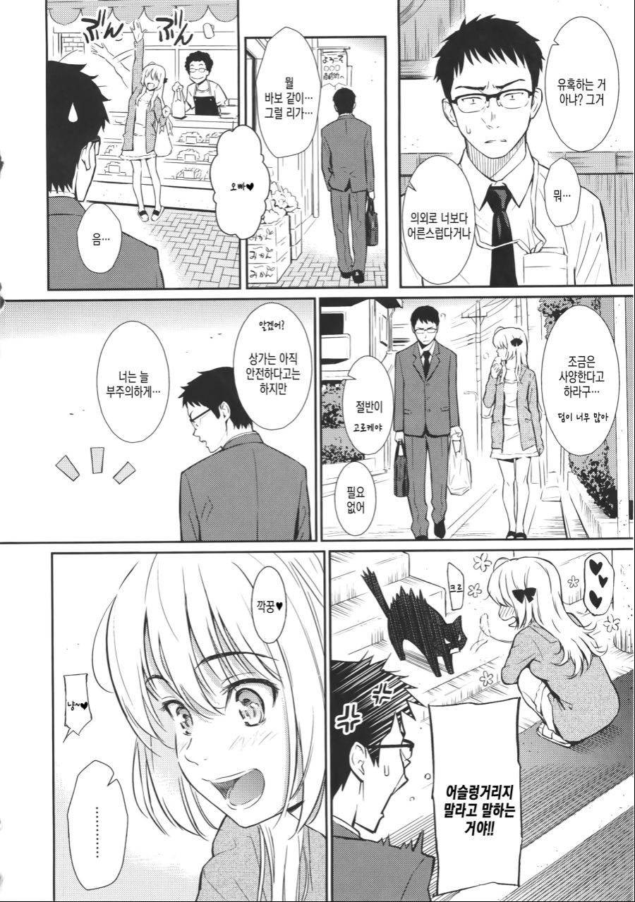 manga_816872_003.jpg