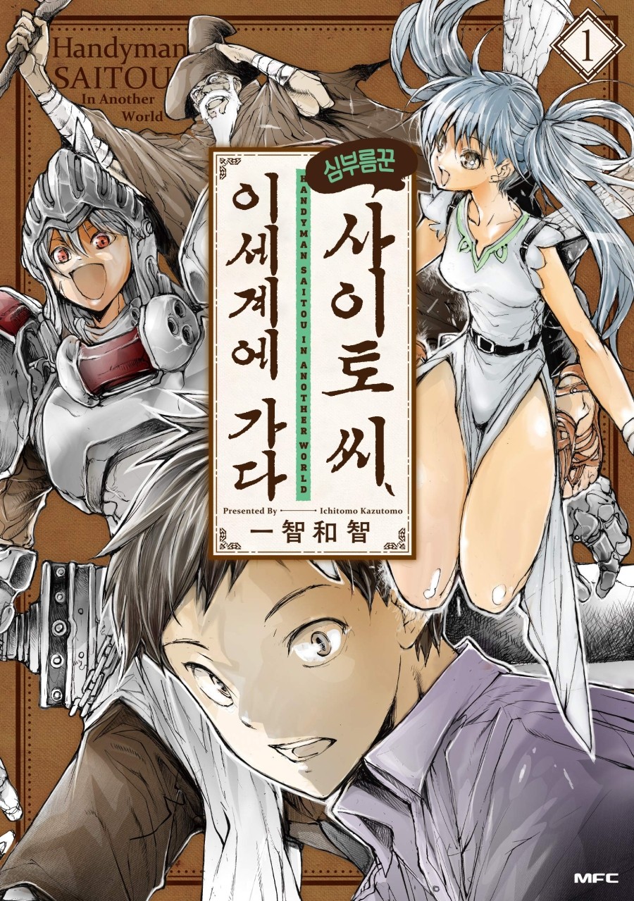 manga_823131_001.jpg