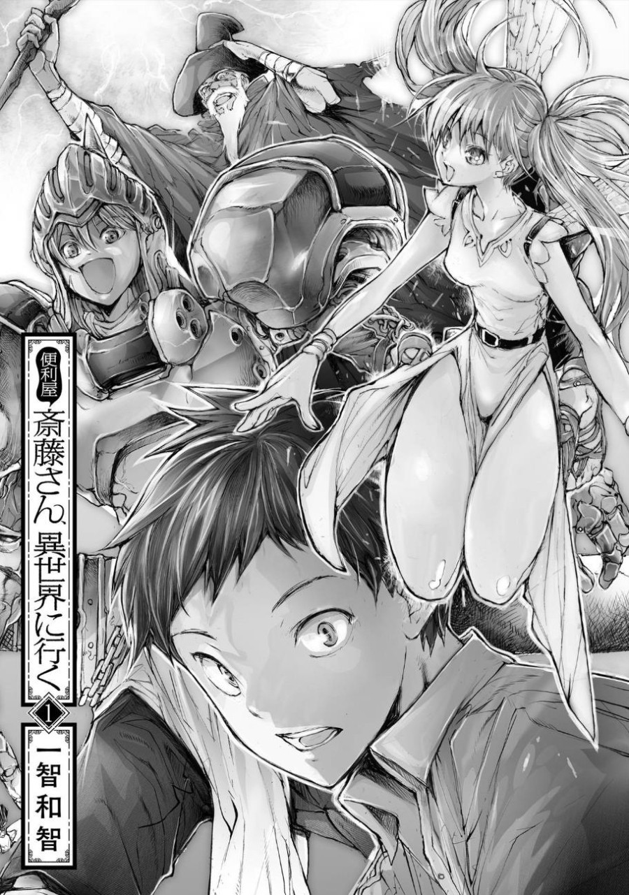 manga_823131_002.jpg