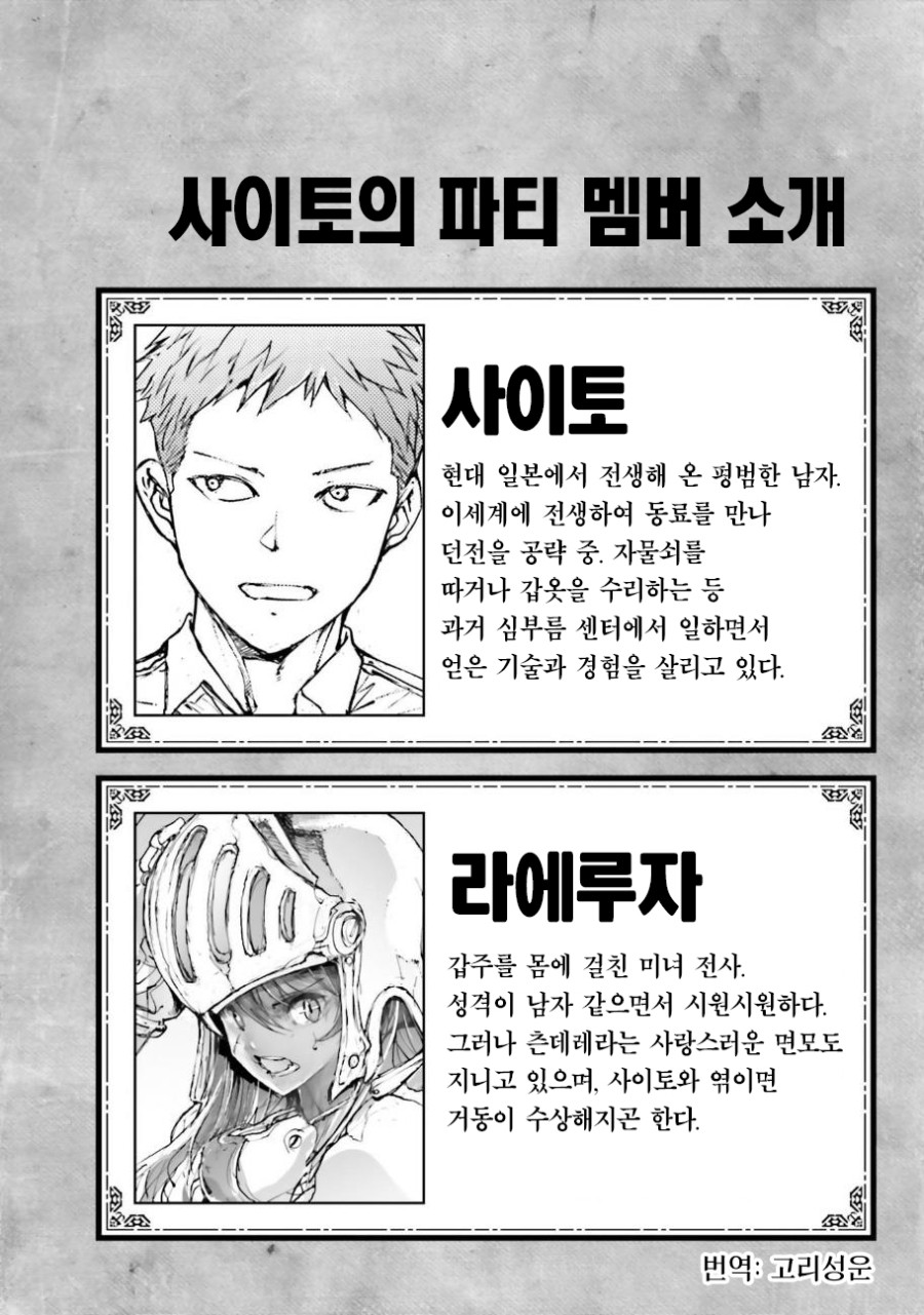 manga_823131_003.jpg