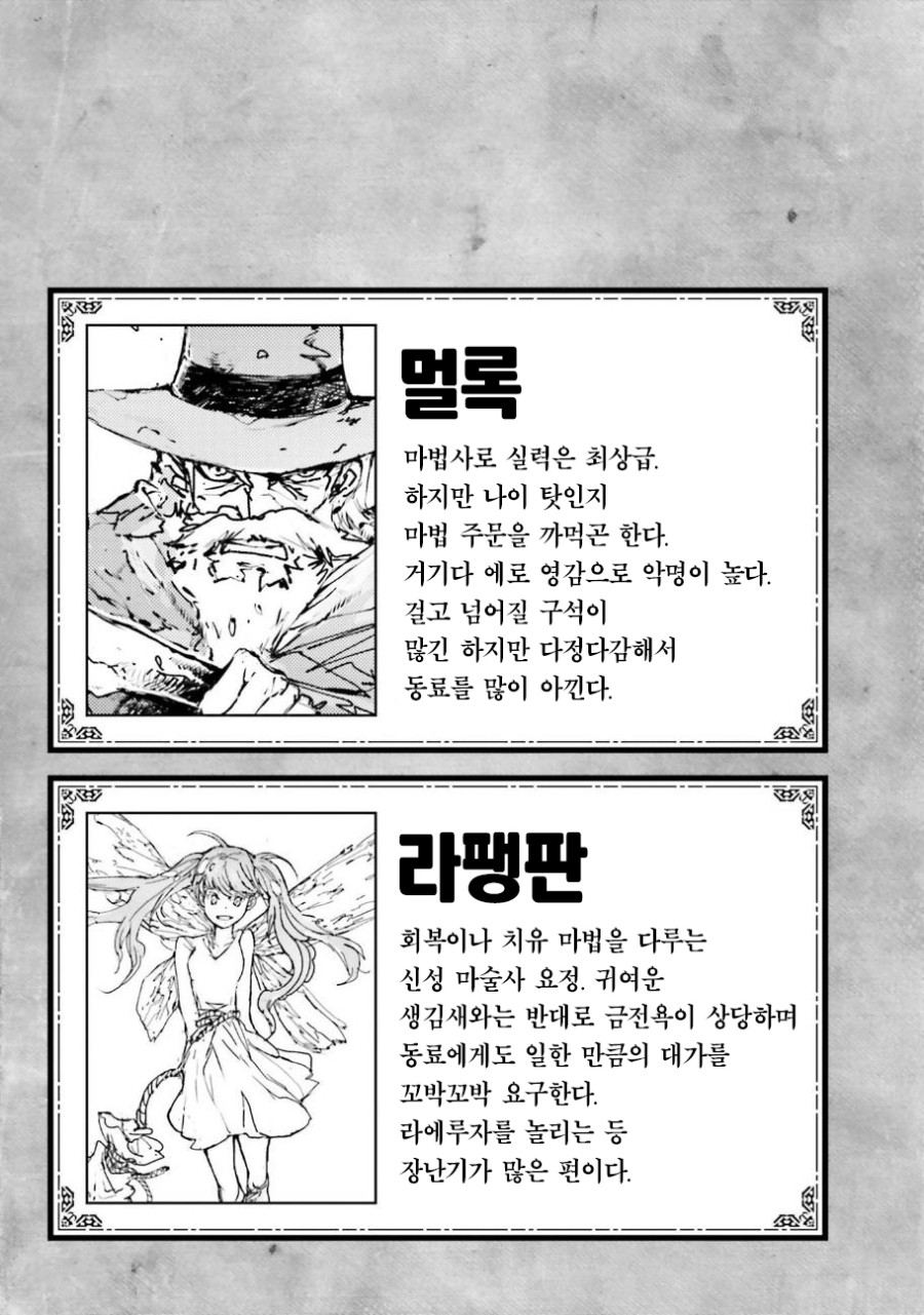 manga_823131_004.jpg
