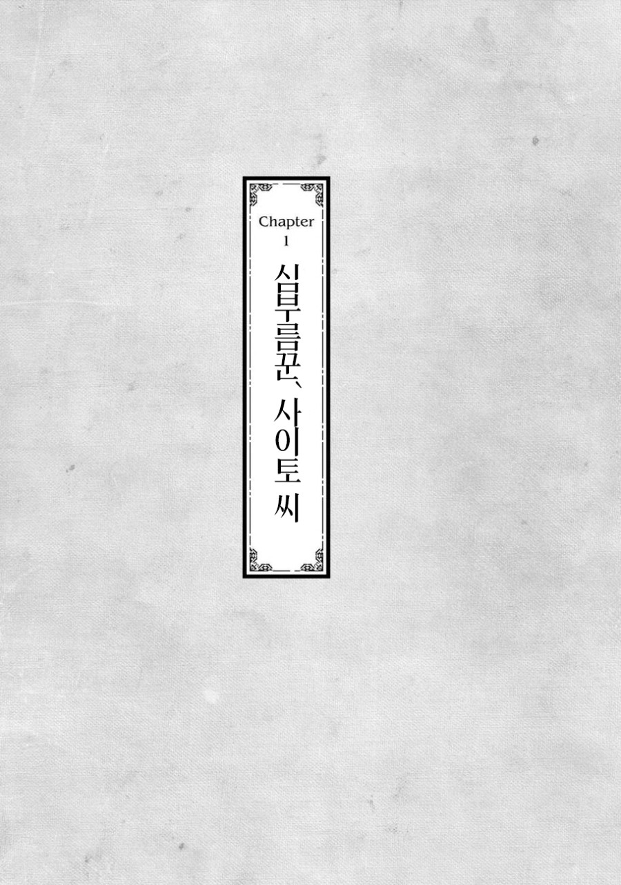 manga_823131_005.jpg