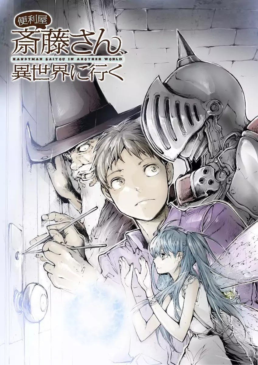 manga_823131_006.jpg