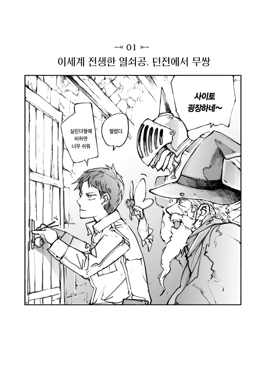 manga_823131_007.jpg